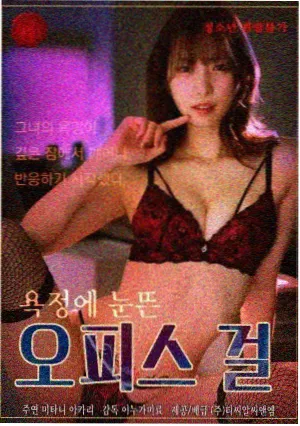 悬疑动漫第七封印封面