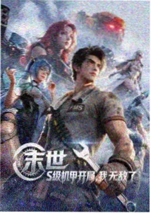成人动漫网热播深夜档动漫深夜食者
